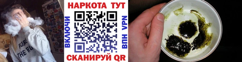 Какие есть наркотики Чердынь ГАШИШ  A-PVP  Меф мяу мяу  Бошки Шишки 