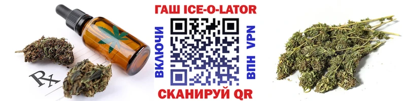 Печенье с ТГК марихуана  дарк нет состав  Чердынь 