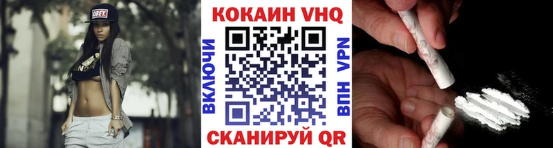 COCAIN Columbia  Чердынь 