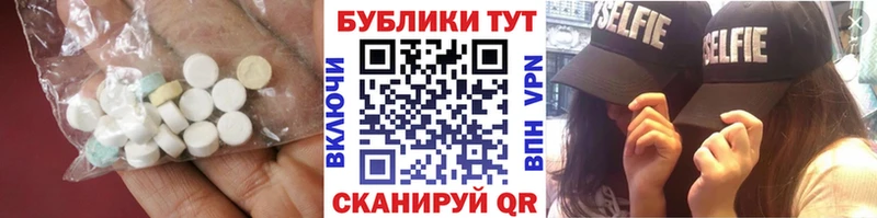 гидра зеркало  сколько стоит  Чердынь  ЭКСТАЗИ TESLA 
