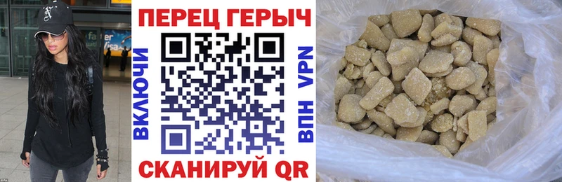 цены наркотик  ОМГ ОМГ ONION  ГЕРОИН гречка  Чердынь 