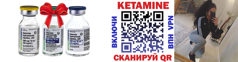 Кетамин VHQ  Чердынь 