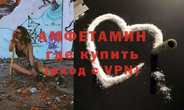 стаф Абдулино