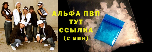 кокаин Арсеньев
