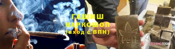 а пвп мука Абаза