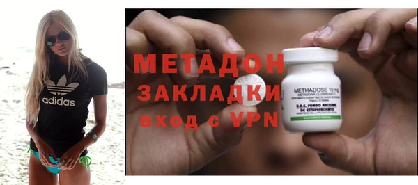 MDMA Алексин