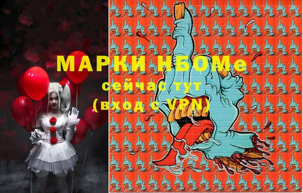 МДМА Алзамай