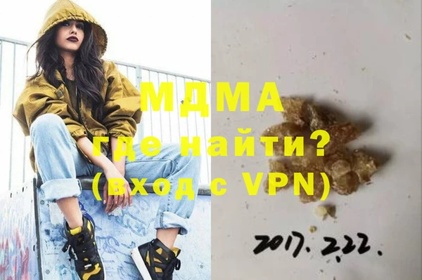 гидра Алексеевка