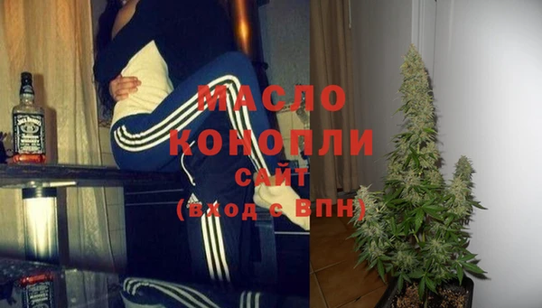 стаф Абдулино