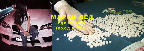 кокаин премиум Абинск