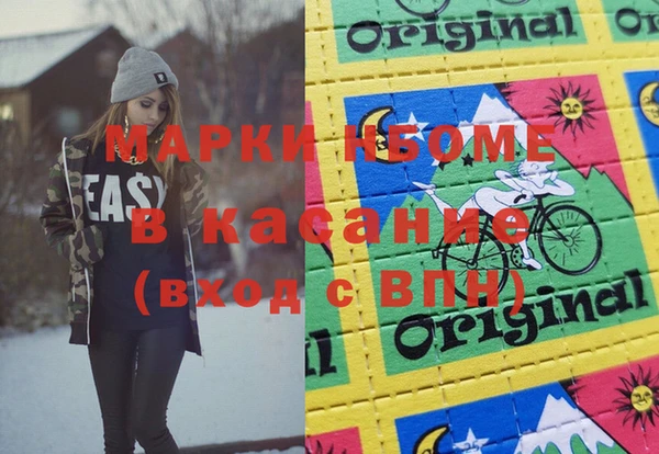 гидра Алексеевка
