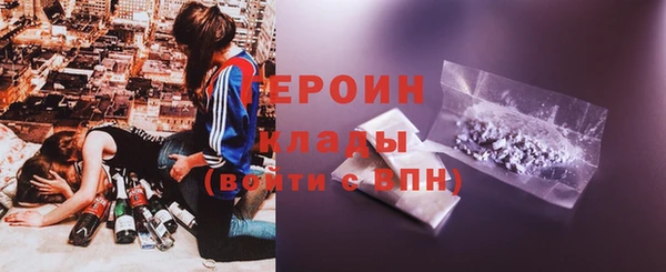 кокаин премиум Абинск