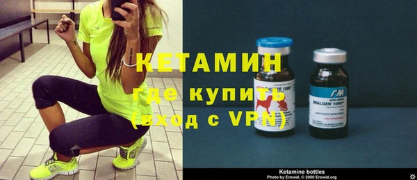кокаин премиум Абинск
