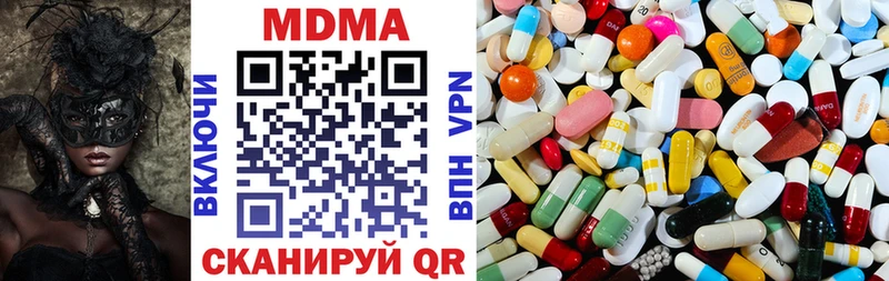 MDMA crystal  купить наркоту  Чердынь 