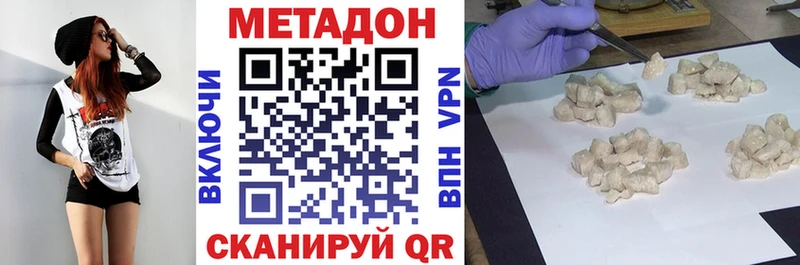 МЕТАДОН мёд  mega ссылка  Чердынь  купить закладку 