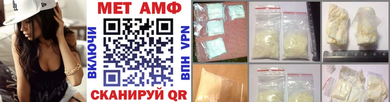 Первитин винт  сколько стоит  Чердынь 