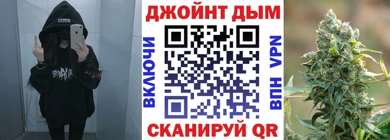 Канабис Bruce Banner где найти Чердынь